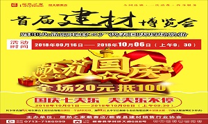 918ֹ֮ޭ“׽콨չ”ʹ˶չ٣