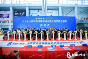 BIHD2018ǽչչչ