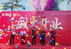 ʮŵ꣡918ֹ֮һȫһֿ곱