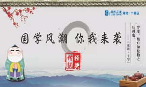 ѧ糱Ϯ——ʮߵ괫йѧ˶Բ