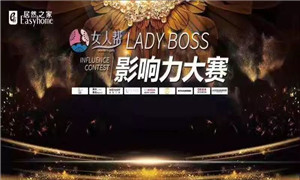 918ֹ֮ТеLADY BOSSӰԲ