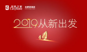 2019³——շֹ˾ϷʱԪԱ˶