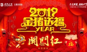 2019źʢȼţ